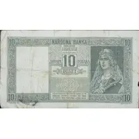 10 Dinara Italian occupation - Overprint: VERIFICATO