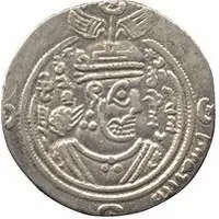 Drachm - 'Abd al-Rahman b. Zayd Arab-Sasanian