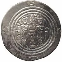 Drachm - 'Abd al-Rahman b. Zayd Arab-Sasanian