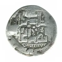 Dirham - temp. Chapar bin Kaidu - under Kaidu bin Kashin
