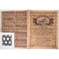 17 Roubles 5% Freedom Loan Debenture Bond - Type 1