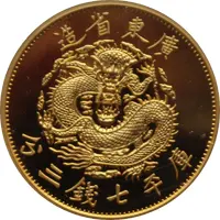 1 oz Gold - Kwang Tung Dragon Dollar Restrike