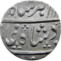 1/2 Rupee - Anand Rao Ahmadabad mint