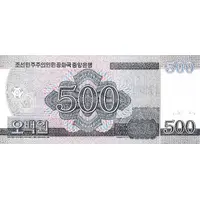 500 Won Kim Il Sung's Birthday
