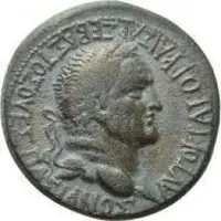 Triassarion - Vespasian ΕΠΙ ΠΛΑΝΚΙΟΥ ΟΥΑΡΟΥ ΚΟΙΝΟΝ ΦΡΥΓΙΑΣ ΑΠΑΜΕΙΣ