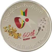 5000 Kyats Japan Myanmar Diplomatic Relations