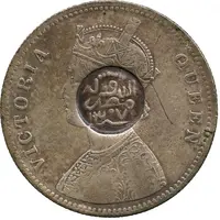 1 Rupee - Munassar 10mm CM on KM#473.1