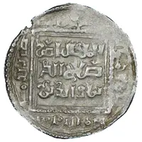 Dirham - al-Nasir Yusuf - 'al-Nasir Yusuf II' Damascus