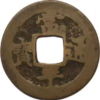 2 Mun Yong,Infinite time