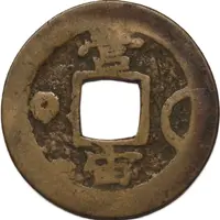 2 Mun Yong,Infinite time