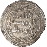 1 Dirham - Sulaymanid b. Muhammad