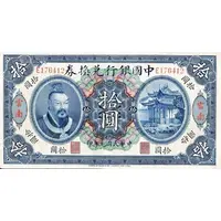 10 Yuan / Dollars Bank of China