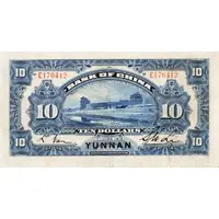 10 Yuan / Dollars Bank of China