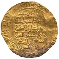 1 Dinar - Mahmud I Isfahan