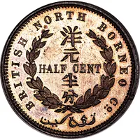 1/2 Cent