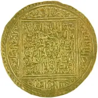 Dinar - Muhammad IX b. Nasr Granada
