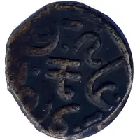 1 Paisa - Sambha Singh