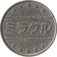 Token - ミラクル Miracle