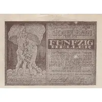 50 Heller Steyr, brown issue