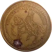 Token - Panorama 1453 Tarih Müzesi