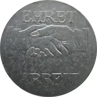 5 Pfennig - Döbern N. L.
