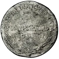 1 Peso Pattern, Muera Huerta, Lead