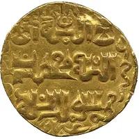 Dinar - Abū Isḥāq independent of the Ilkhanate 1335-1357 AD - Shiraz mint