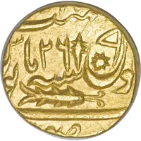1 Ashrafi - Brijis Qadr Najibabad mint