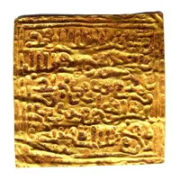 1 Dinar - Muhammad XIII