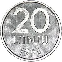20 Luma