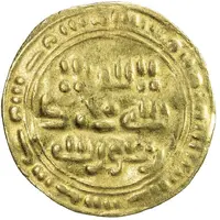 1 Dinar - Yahya b. Abi Hashid San'a