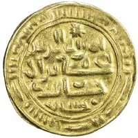 1 Dinar - Yahya b. Abi Hashid San'a