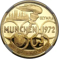 50 Riyals - Mohammed 1972 Munich Olympics