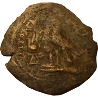 Chalkon - Ptolemaios XII