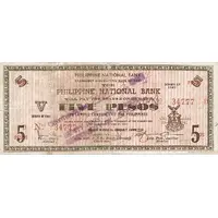 5 Pesos Shaded 5, President of the Philippines