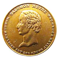 Salomon Heine, Hospital of the German Israelite Community, Hamburg Germany