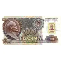 1000 Roubles
