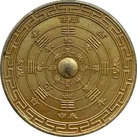 Medal - Geomantic Compass
