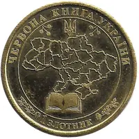 1 Zlotnik European Stag Beetle