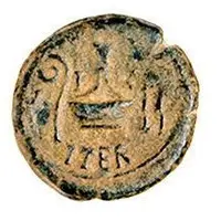 Quadrans - Augustus V I N K ALBIN QVIN ITER