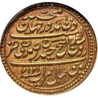2 Pagodas - Tipu Sultan