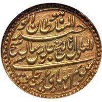 2 Pagodas - Tipu Sultan