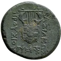 Æ - Prusias I or II