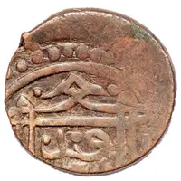 Fals square cartouche