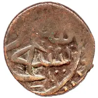 Fals square cartouche