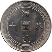 Token - Rahula No.11