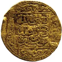 1/8 Dinar - Abu' Abd Allah Muhammad I