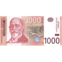 1000 Dinara 1st coat of arms