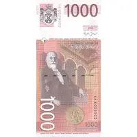 1000 Dinara 1st coat of arms