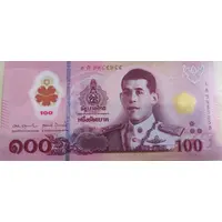 100 Baht - Rama X Series 17; polymer